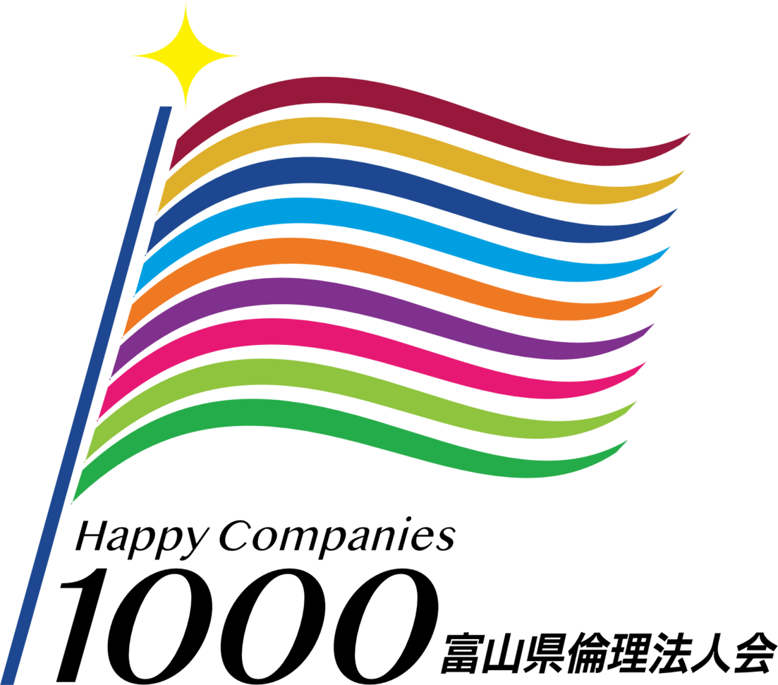 Happy Companies 1000 富山県倫理法人会