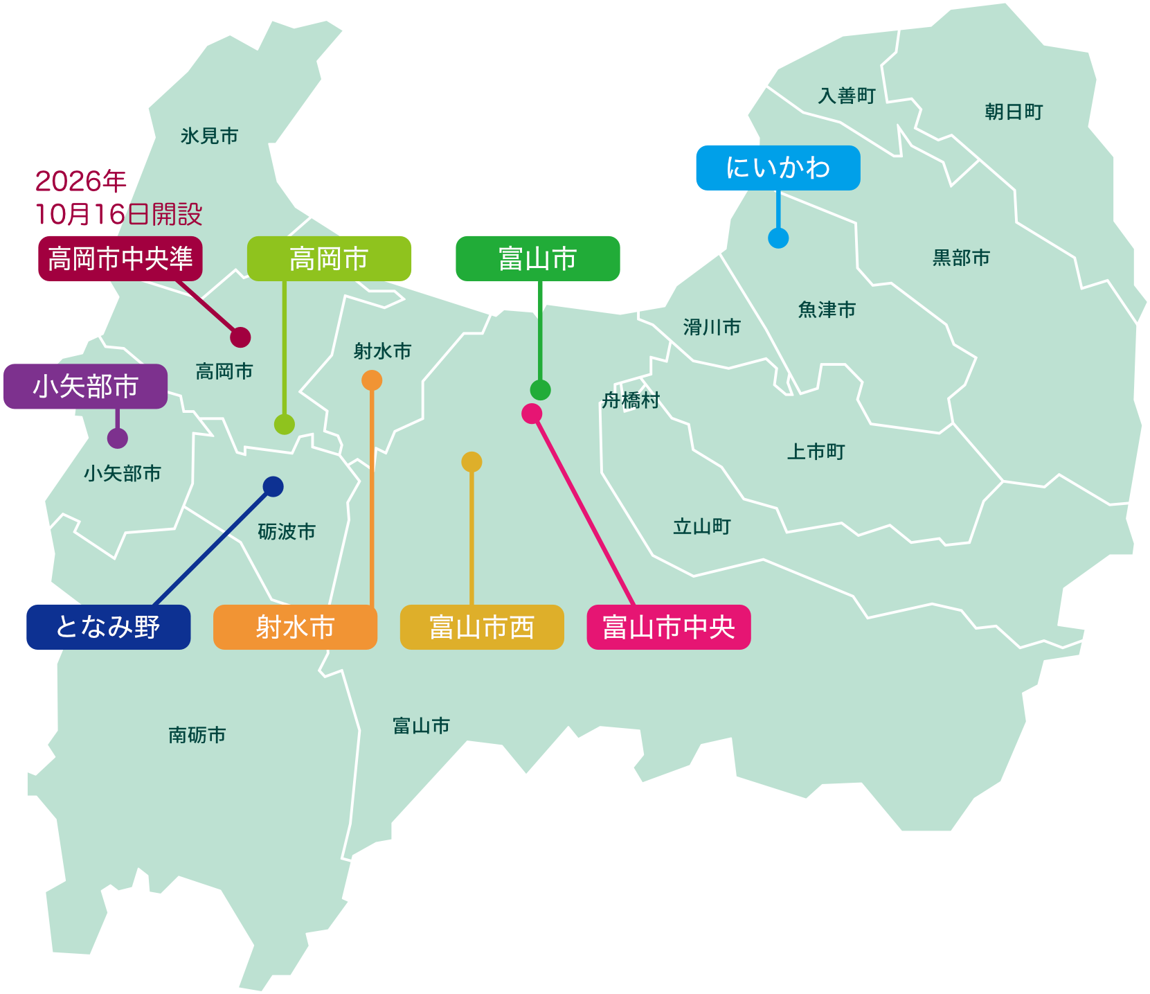 富山県内の単位倫理法人会マップ