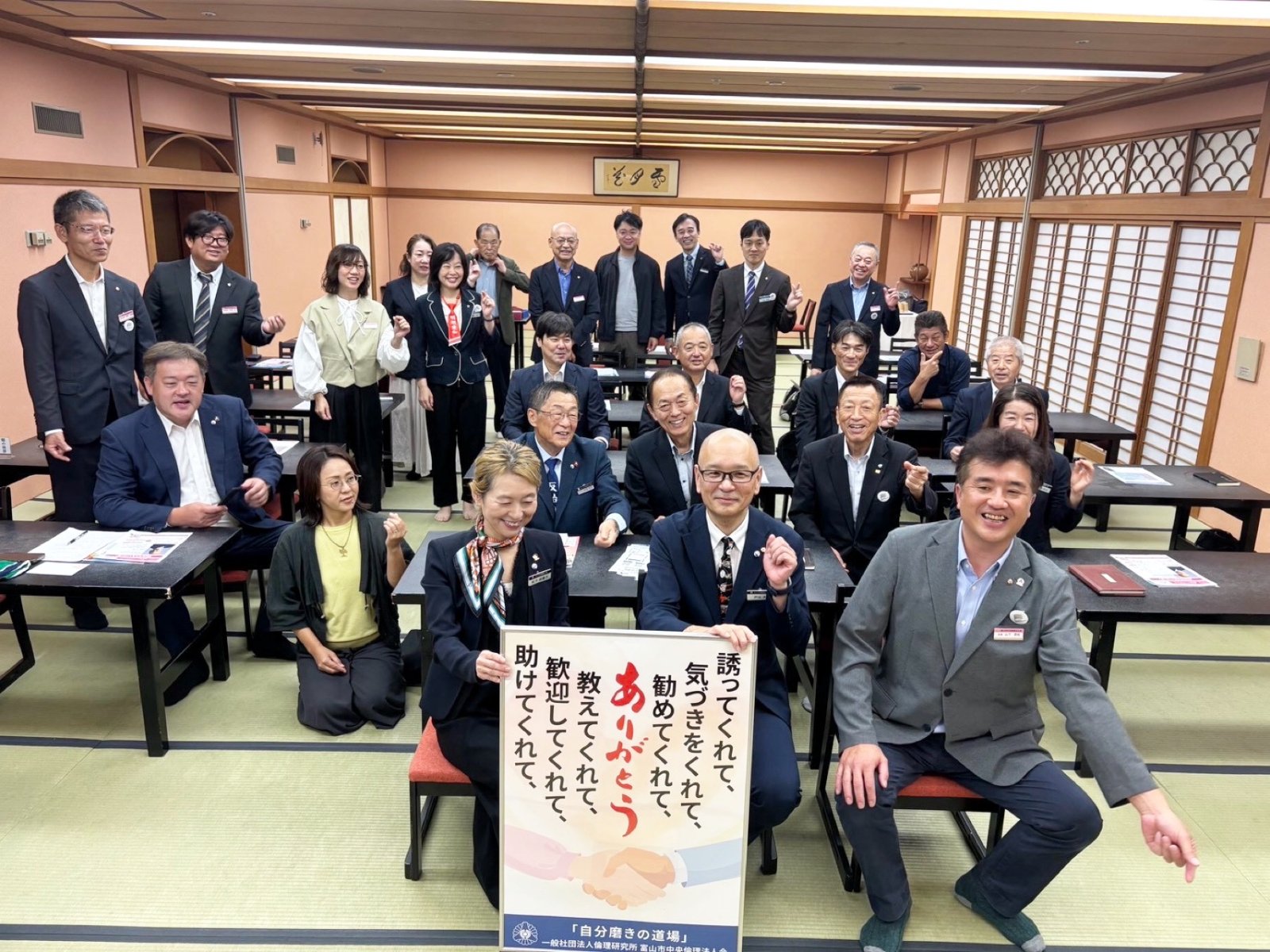 第850回「倫理法人会 入会2年5か月目の本音」 9/11（金）★モーニングセミナーレポート